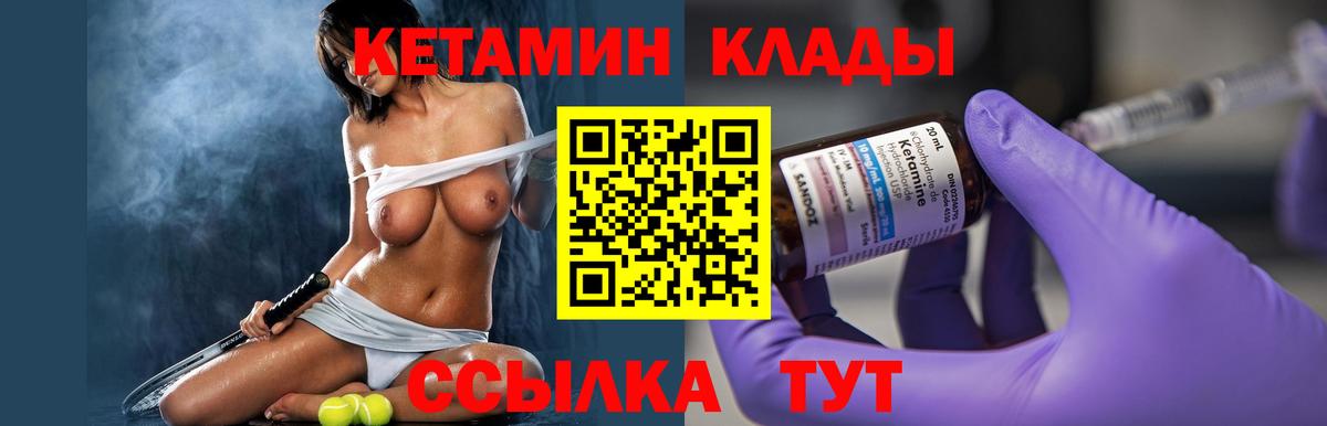 Ефремов  КЕТАМИН ketamine  Вход с VPN  КЕТАМИН ketamine 