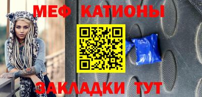 прущая мука Анапа