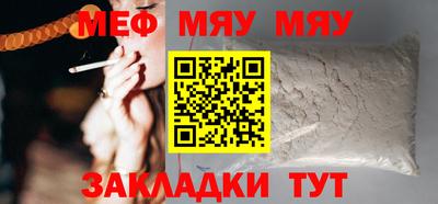 прущая мука Анапа