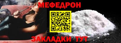 кокаин премиум Ангарск