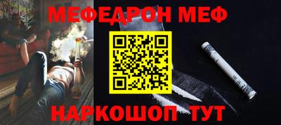 кокаин премиум Ангарск