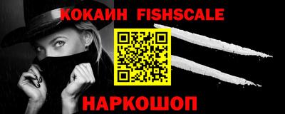 наркотики Анжеро-Судженск