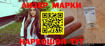 наркотики Анжеро-Судженск