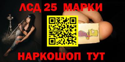 прущая мука Анапа