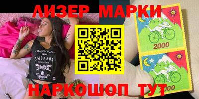 прущая мука Анапа