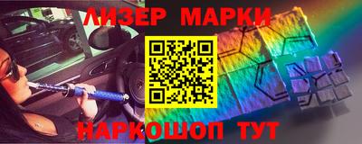 наркотики Анжеро-Судженск