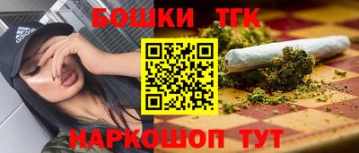 прущая мука Анапа