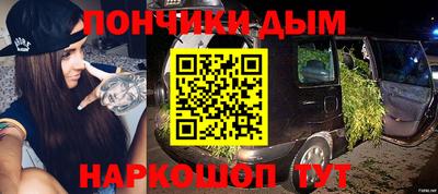 кокаин премиум Ангарск