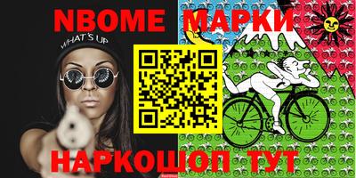 прущая мука Анапа