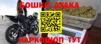 кокаин премиум Ангарск