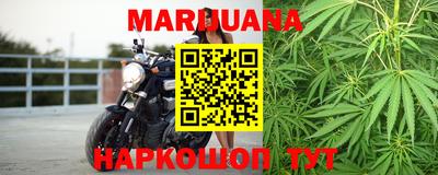 прущая мука Анапа