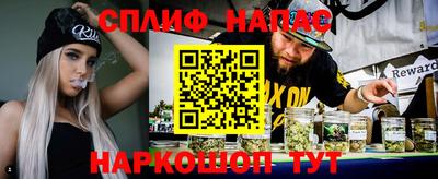 кокаин премиум Ангарск