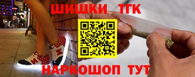 наркотики Анжеро-Судженск