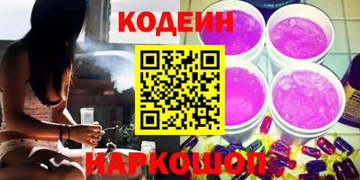 кокаин премиум Ангарск