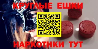наркотики Анжеро-Судженск