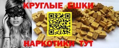 кокаин премиум Ангарск