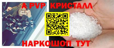 наркотики Анжеро-Судженск