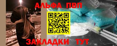 наркотики Анжеро-Судженск