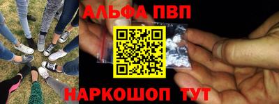 наркотики Анжеро-Судженск