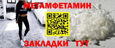 кокаин премиум Ангарск