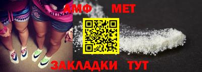 прущая мука Анапа