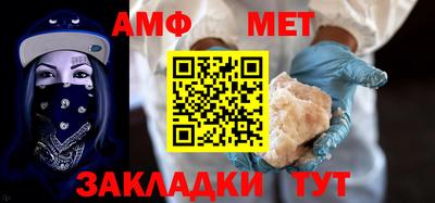 прущая мука Анапа