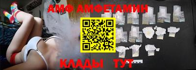кокаин премиум Ангарск