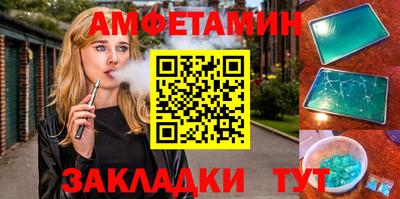 наркотики Анжеро-Судженск