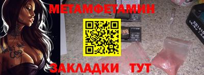 прущая мука Анапа