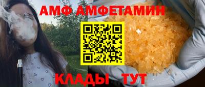 кокаин премиум Ангарск