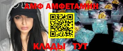 прущая мука Анапа