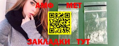 кокаин премиум Ангарск