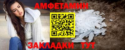прущая мука Анапа