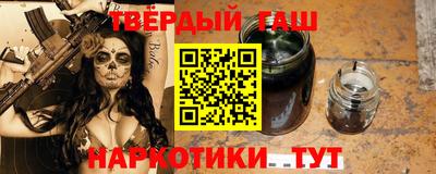 прущая мука Анапа