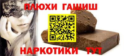 прущая мука Анапа