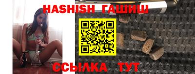 кокаин премиум Ангарск