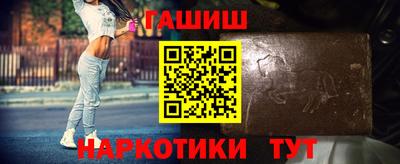 кокаин премиум Ангарск