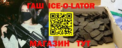 наркотики Анжеро-Судженск