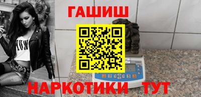 прущая мука Анапа