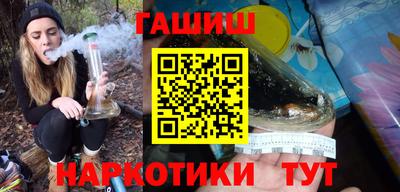 прущая мука Анапа
