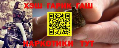 кокаин премиум Ангарск
