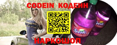 наркотики Анжеро-Судженск