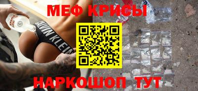 кокаин премиум Ангарск