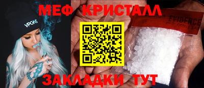 кокаин премиум Ангарск