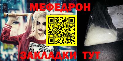 кокаин премиум Ангарск