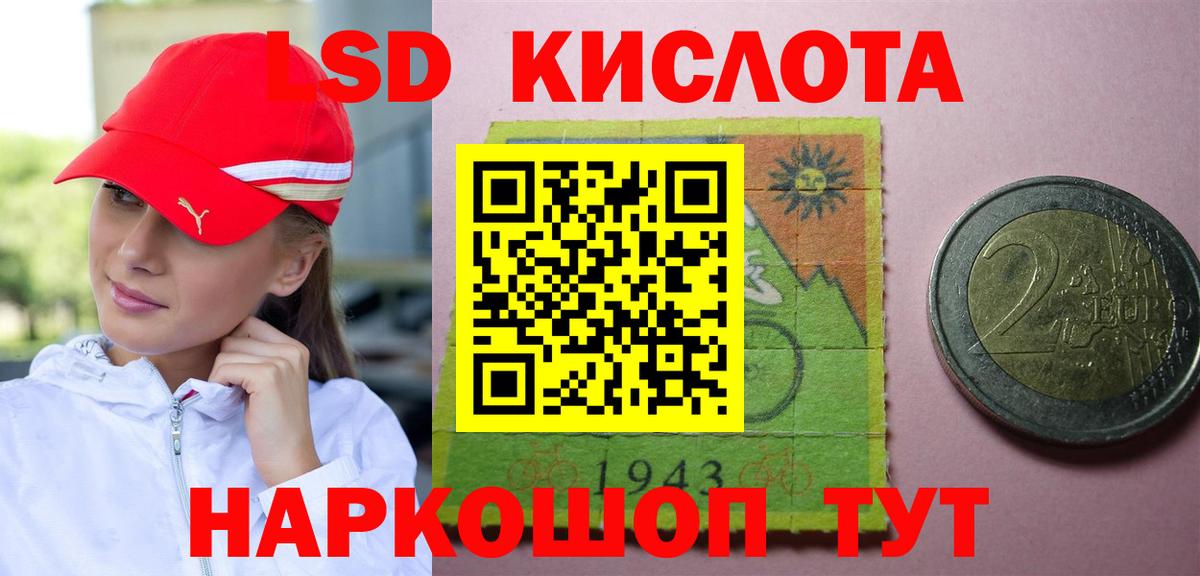 LSD-25 экстази ecstasy  Вход с VPN  Ефремов  ЛСД экстази  Лсд 25 экстази ecstasy 