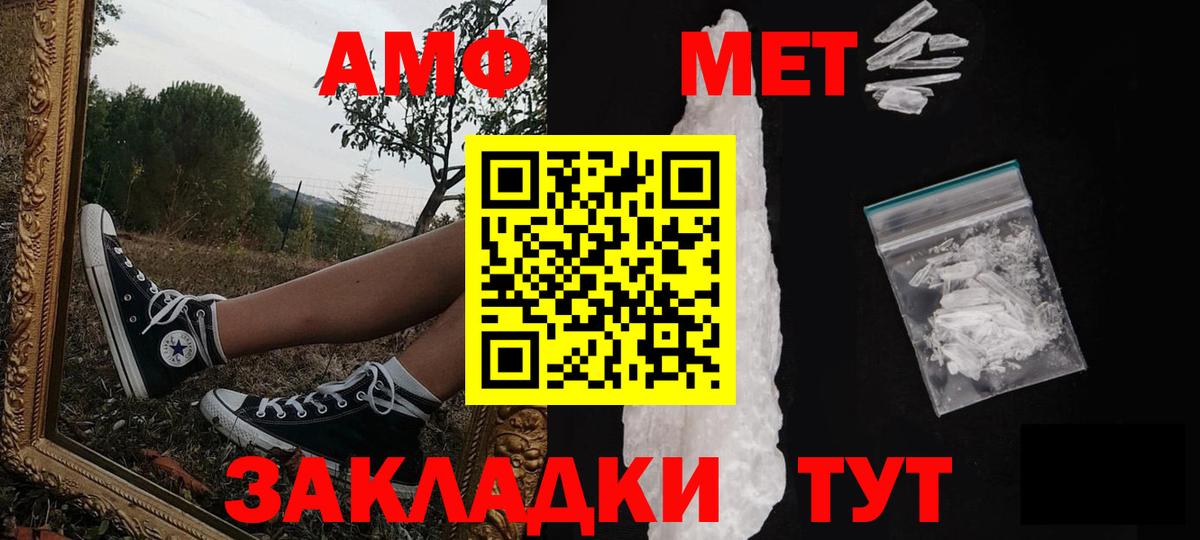 Метамфетамин винт  Вход с VPN  Первитин  Метамфетамин винт  Ефремов 