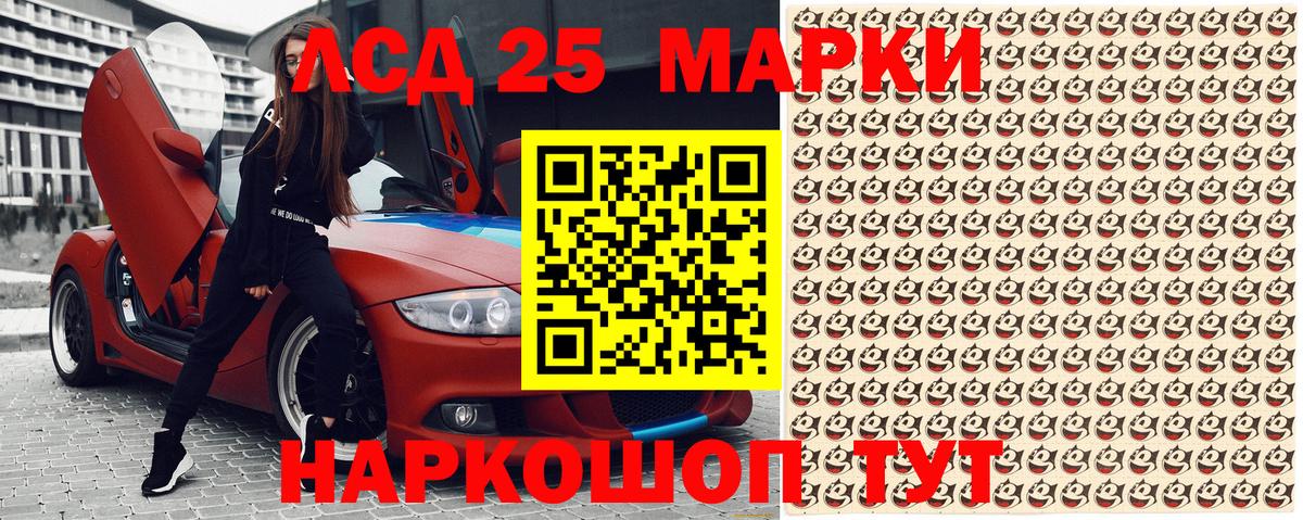 Ефремов  Марки NBOMe 1500мкг  Марки NBOMe 1500мкг  Вход с VPN 