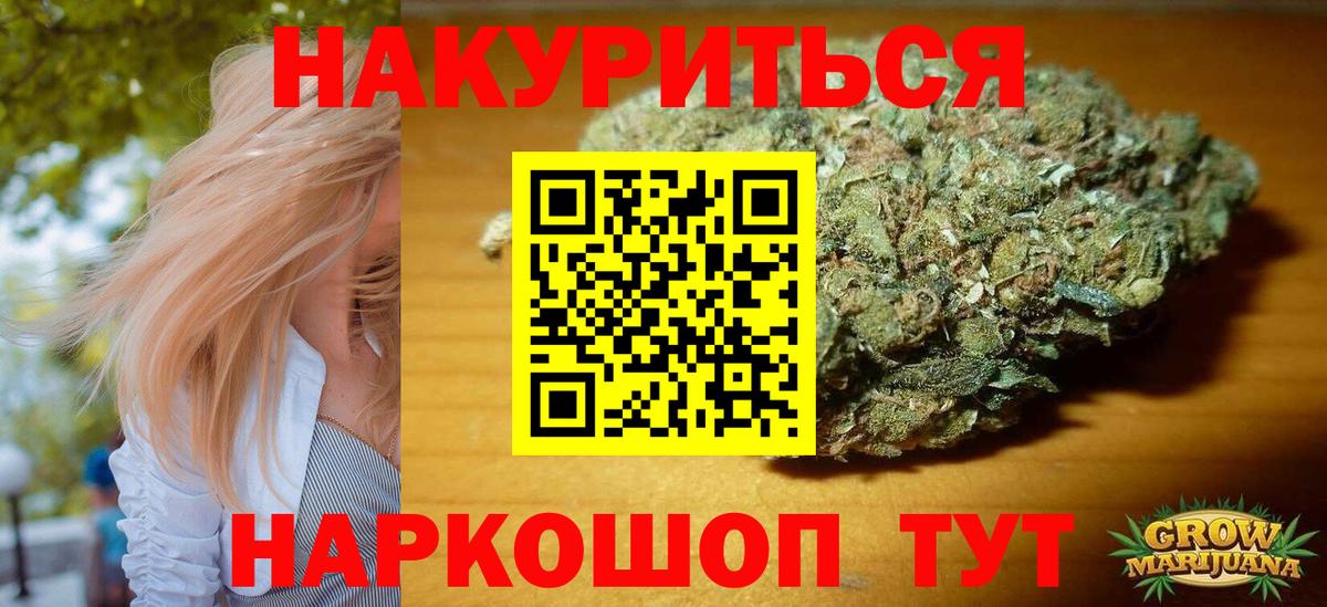 Бошки марихуана White Widow  МАРИХУАНА OG Kush  Вход с VPN  Марихуана MAZAR  Ефремов 